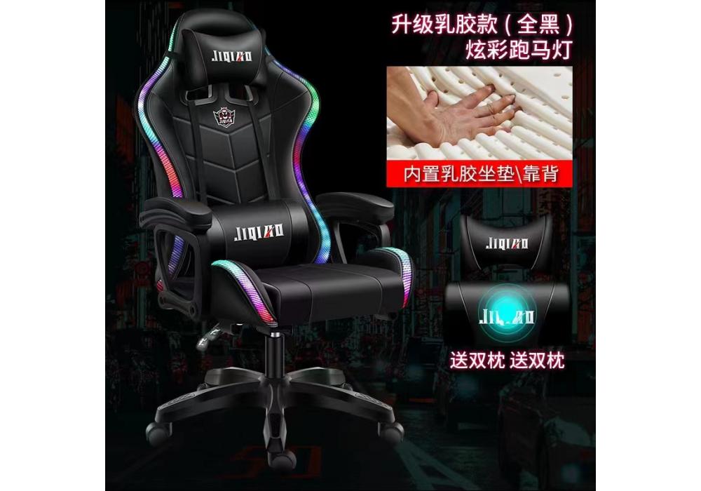 Gaming chair RGB 815
